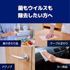 エリエール 除菌できるアルコールタオル ウイルス除去用 ボックスつめかえ用 40枚入*10個パック