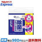 エリエール 除菌できるアルコールタオル ウイルス除去用 ボックスつめかえ用 40枚入*10個パック