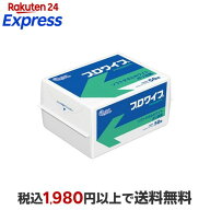 エリエール プロワイプ ソフトタオル ホワイト ポリ包装 50枚 【エリエール】 施設用品
