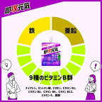 即攻元気ゼリー 鉄分＆マルチビタミン ぶどう風味 180g*6袋入