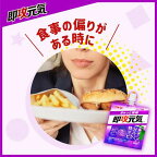 即攻元気ゼリー 鉄分＆マルチビタミン ぶどう風味 180g*6袋入