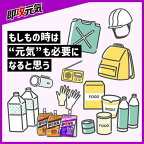 即攻元気ゼリー 鉄分＆マルチビタミン ぶどう風味 180g*6袋入