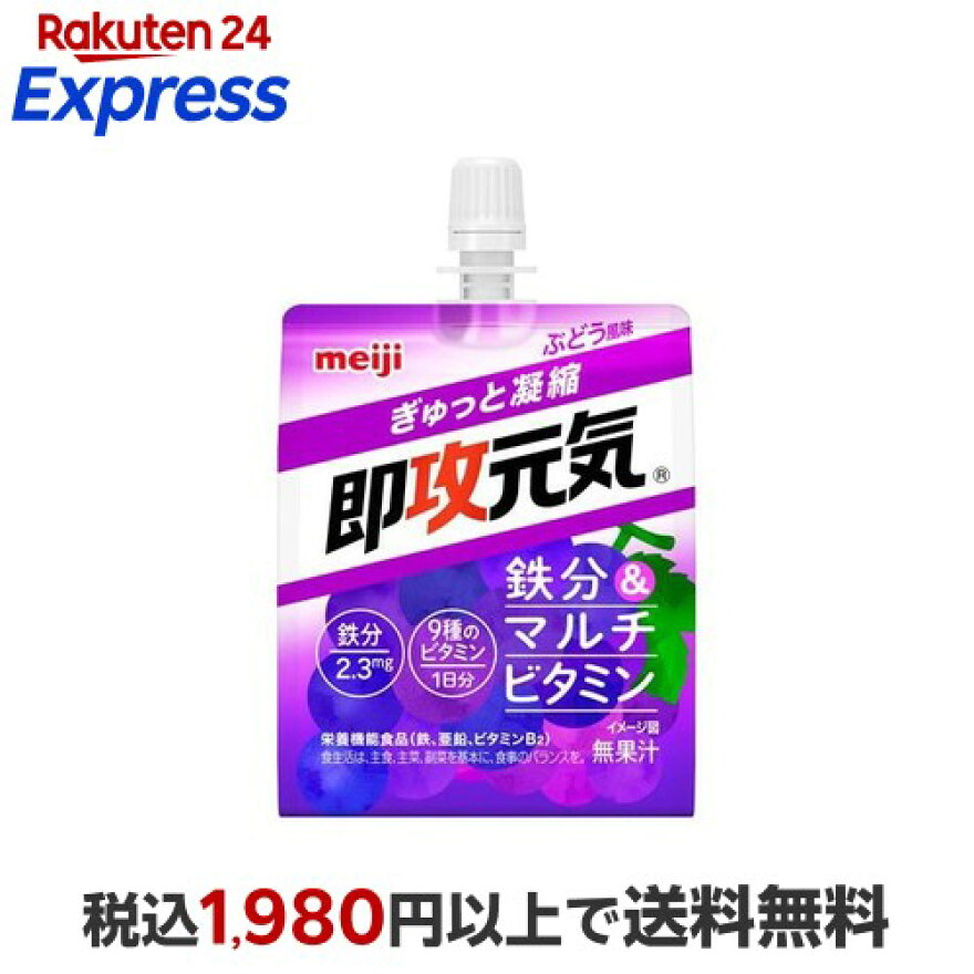 即攻元気ゼリー 鉄分&マルチビタミン ぶどう風味 180g*6袋入