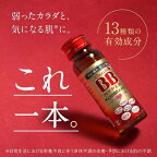 チョコラBBハイパー指定医薬部外品50ml*3本入【チョコラBB】