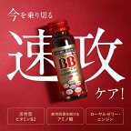 【最短当日配送】チョコラBBハイパー指定医薬部外品50ml*3本入【チョコラBB】栄養ドリンク