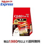 CIAO ちゅ〜る 贅沢バラエティ 14g*80本入