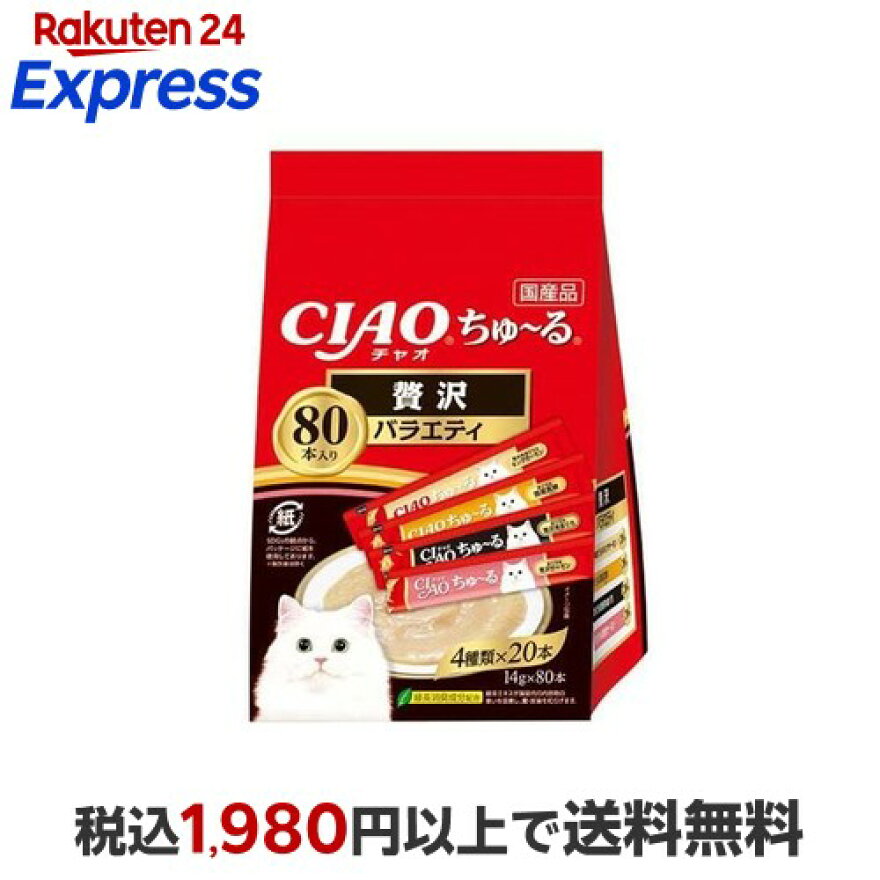 CIAO ちゅ〜る 贅沢バラエティ 14g*80本入