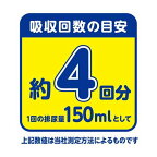 アテント 夜1枚安心パンツ はき心地すっきり 男女共用 L 18枚入