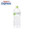 い・ろ・は・す 天然水 PET 2L*6本