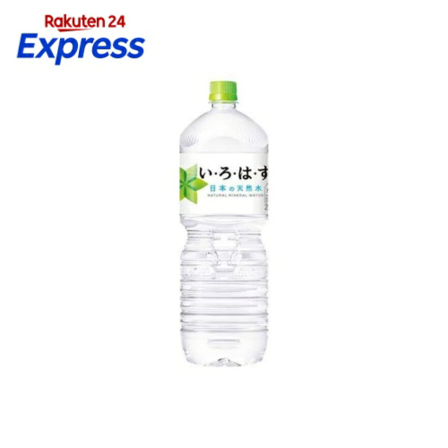 い・ろ・は・す 天然水 PET 2L*6本