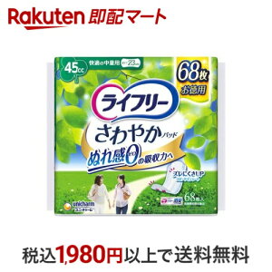 Ct[ ₩pbh K̒ʗp pyփpbh 68 yCt[i₩pbhjz AƂpbh