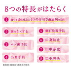 システマハグキプラスプレミアムデンタルリンスノンアルコール900ml