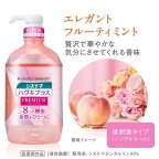 システマハグキプラスプレミアムデンタルリンスノンアルコール900ml