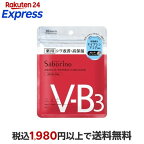 サボリーノ 薬用 ひたっとマスク WR 10枚入