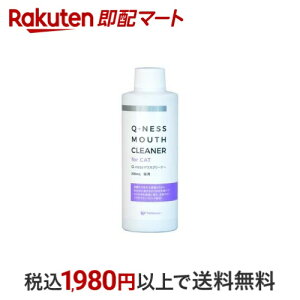 Q-ness }EXN[i[ Lp 200ml I[PAEybgpi