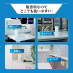 消臭元ZERO(ゼロ) つめ替用 無香料 消臭剤 400ml