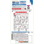 消臭元ZERO(ゼロ) つめ替用 無香料 消臭剤 400ml