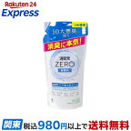 消臭元ZERO(ゼロ) つめ替用 無香料 消臭剤 400ml