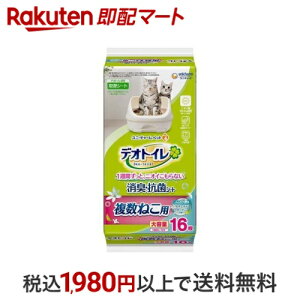 fIgC ˂p LERۃV[g i`K[f̍ 16 yfIgCփV[gz LpgCpi(gC^[)