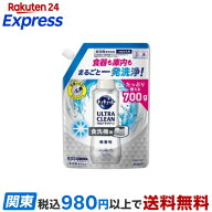 食器洗い乾燥機専用 キュキュットクリア除菌 ジェルタイプ 無香性 つめかえ用 700g 【キュキュット】 台…
