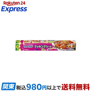 �N�b�N�p�[ �N�b�L���O�V�[�g L 30cm*15m �y�N�b�N�p�[�z �N�b�L���O�V�[�g