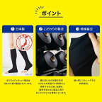 メディキュット リンパケア 弾性 着圧 ソックス ひざ下つま先なし むくみケア Mサイズ 1足