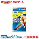 【最短当日お届け(チケット要)】 メディキュット リンパケア 弾性 着圧 ソックス ひざ下つま先なし むくみケア Mサイズ 1足 【メディキュット(QttO)】 靴下(ソックス)
