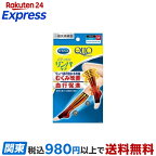 メディキュット リンパケア 弾性 着圧 ソックス ひざ下つま先なし むくみケア Mサイズ 1足