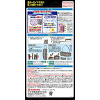 虫コナーズ玄関用虫よけプレート366日用無臭1個入【虫コナーズ玄関用】