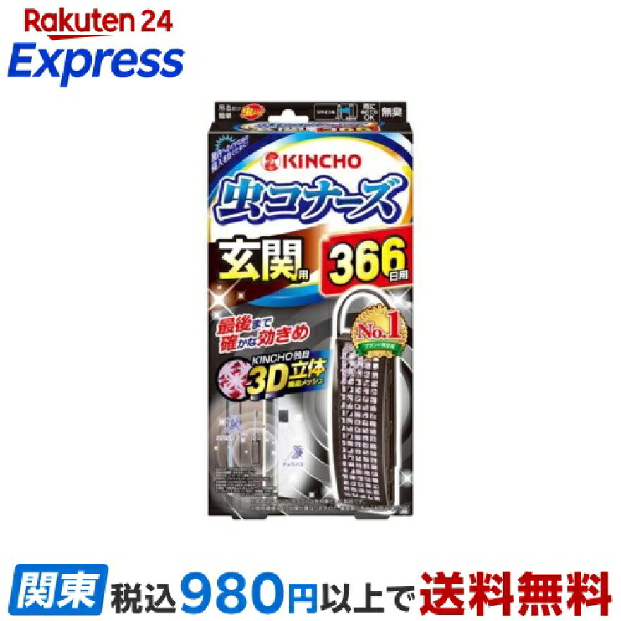 虫コナーズ玄関用虫よけプレート366日用無臭1個入【虫コナーズ玄関用】