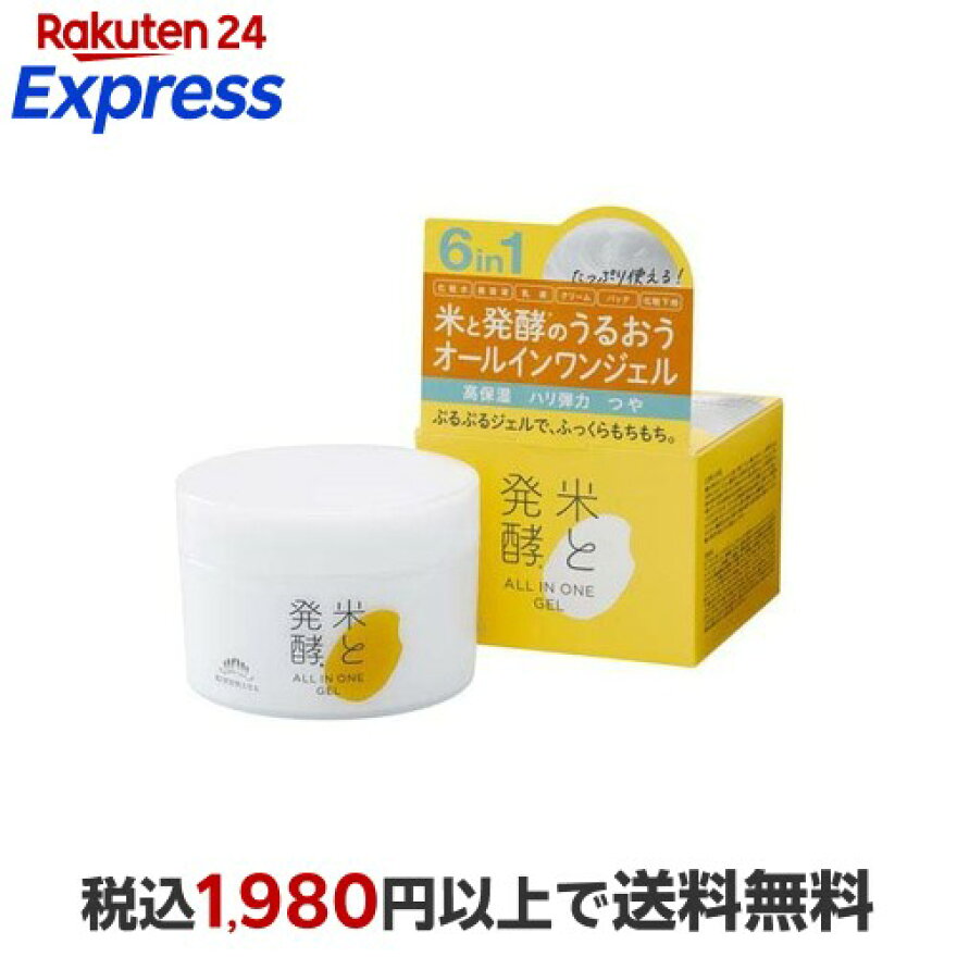 菊正宗 米と発酵オールインワンジェルRN 150g