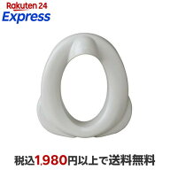 ベビーレーベル スタンド型補助便座(GL) 1個 【コンビ】 トイレトレーニング
