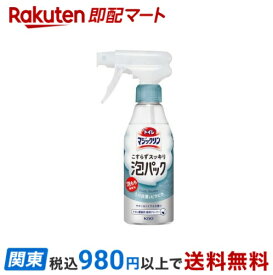 【最短当日お届け(チケット要)】 トイレマジックリン トイレ用洗剤 こすらずスッキリ泡パック サボン＆シトラス 本体 300ml 【トイレマジックリン】 掃除用洗剤