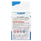 ピジョン 洗える除菌料 ミルクポンW 40包入