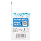ピジョン 洗える除菌料 ミルクポンW 40包入