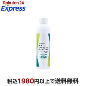 薬用CHリンスインシャンプーJH 180ml 【共立製薬】 犬用 ソープ・シャンプー