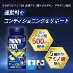 アミノバイタルBCAAアミノ酸タブレット120g（標準120粒入）【アミノバイタル(AMINOVITAL)】