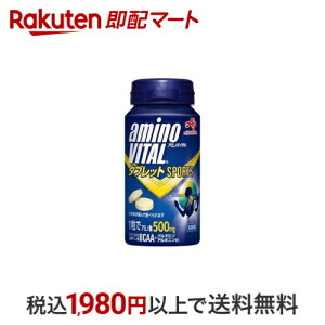 A~moC^ BCAA A~m_ ^ubg 120giW120j yA~moC^(AMINO VITAL)z A~m_ E^ubg ̑f 1ŃA~m_500mg