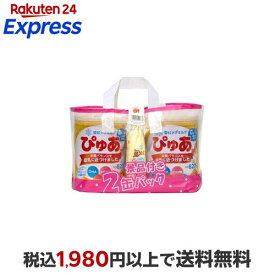 雪印メグミルク ぴゅあ 缶 820g×2缶パック 【ぴゅあ】 新生児用ミルク
