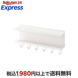 マグネット ケーブル＆ルーター収納ラック スマート ホワイト 1個 【山崎実業】 収納雑貨