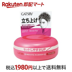 Mcr[ [rOo[ XpCL[GbW 80g yGATSBY(Mcr[)z X^CO bNX