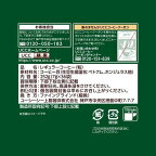 UCC 職人の珈琲 ワンドリップコーヒー 深いコクのスペシャルブレンド 7g×36袋