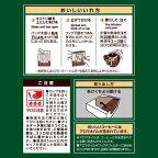 UCC 職人の珈琲 ワンドリップコーヒー 深いコクのスペシャルブレンド 7g×36袋