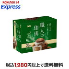 UCC 職人の珈琲 ワンドリップコーヒー 深いコクのスペシャルブレンド 7g×36袋