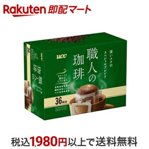 UCC El hbvR[q[ [RÑXyVuh 7g×36 yElz M[R[q[