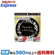 東洋アルミ IHマットSOFT リースコンロカバー 1枚入 【東洋アルミ】 台所便利グッズ