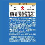 UCC 職人の珈琲 低糖 ペット 900ml*12本入