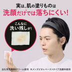 メンズビオレONEクレンジングジェル洗顔料200g【メンズビオレ】クレンジングジェル