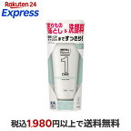 メンズビオレONEクレンジングジェル洗顔料200g【メンズビオレ】クレンジングジェル