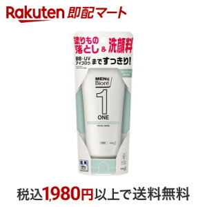 yő1,000~N[|sz YrI ONE NWOWF痿 200g yYrIz NWO